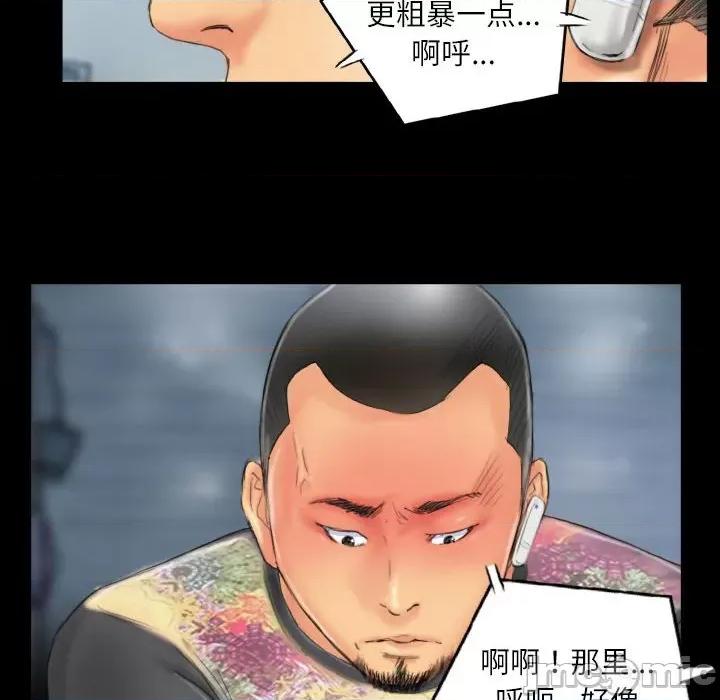 灵魂互换 灵魂互换-灵魂互换 第28话 第40页