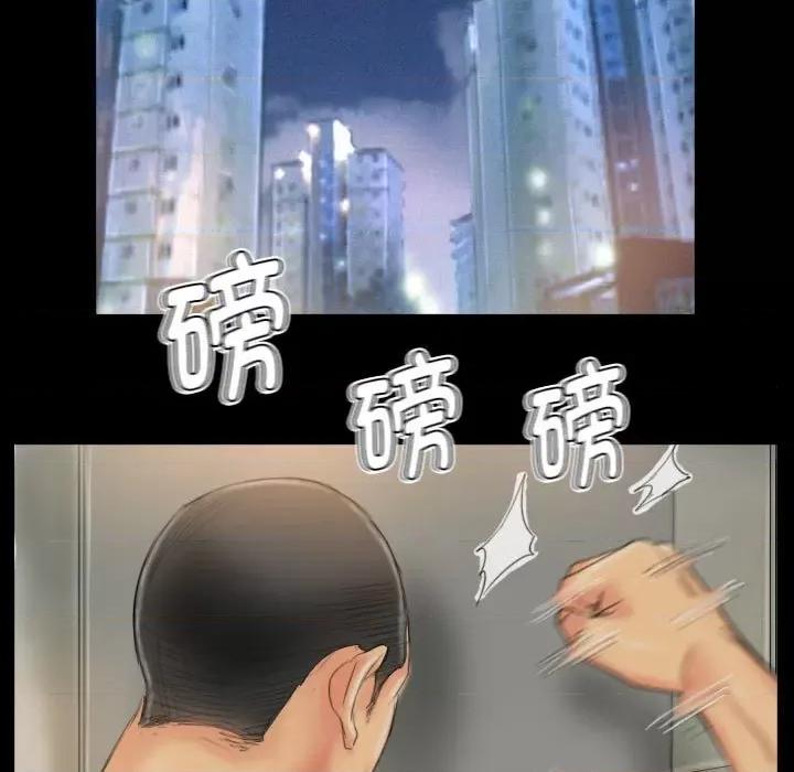 灵魂互换 灵魂互换-灵魂互换 第28话 第49页