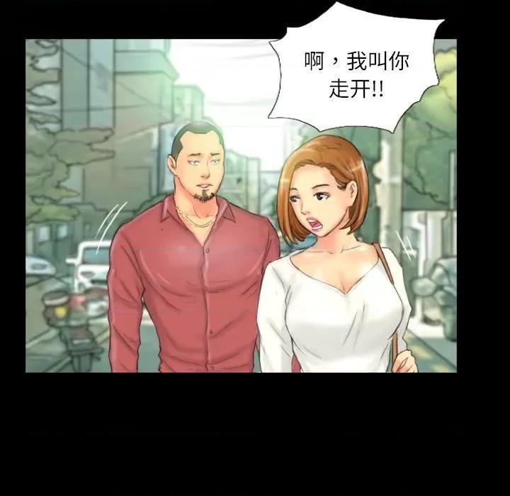 灵魂互换 灵魂互换-灵魂互换 第28话 第61页