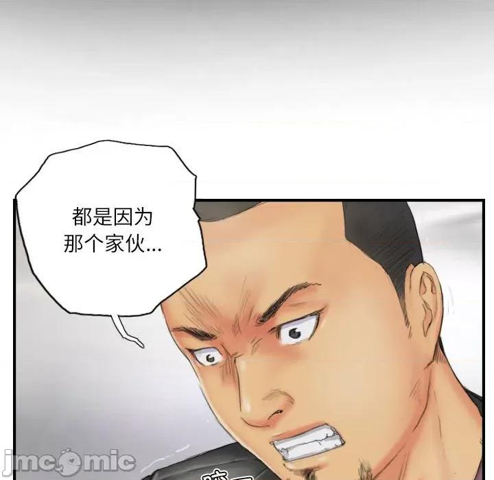 灵魂互换 灵魂互换-灵魂互换 第28话 第65页