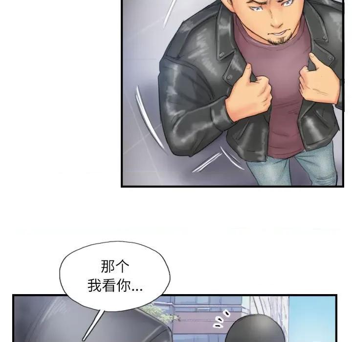 灵魂互换 灵魂互换-灵魂互换 第28话 第83页