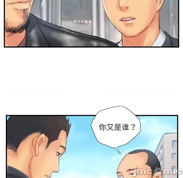 灵魂互换 灵魂互换-灵魂互换 第28话 第85页