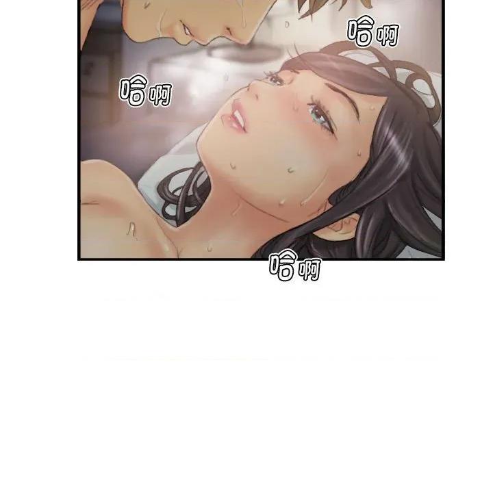 灵魂互换 灵魂互换-灵魂互换 第30话 第71页
