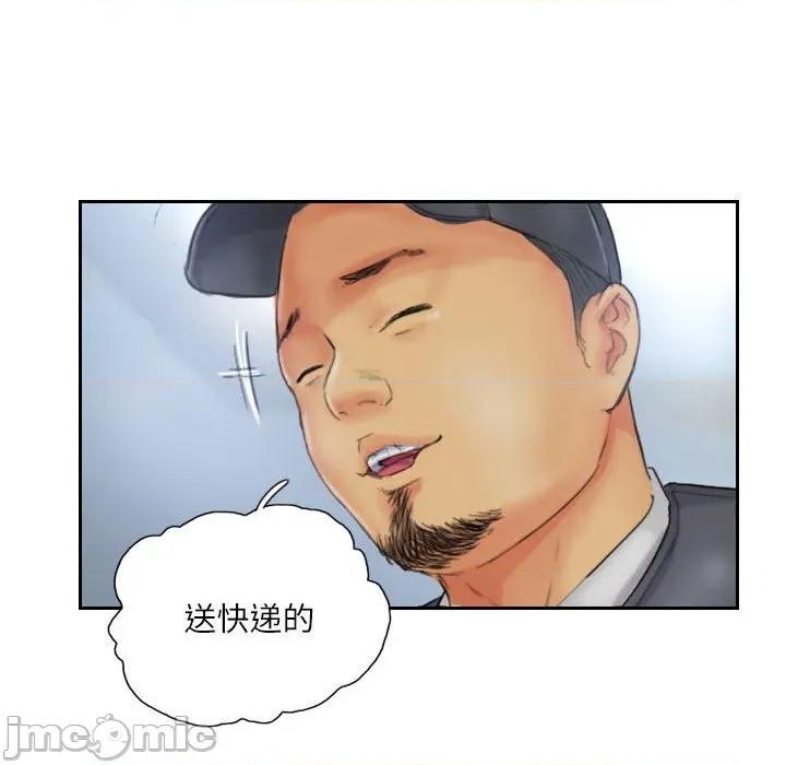 灵魂互换 灵魂互换-灵魂互换 第32话 第20页