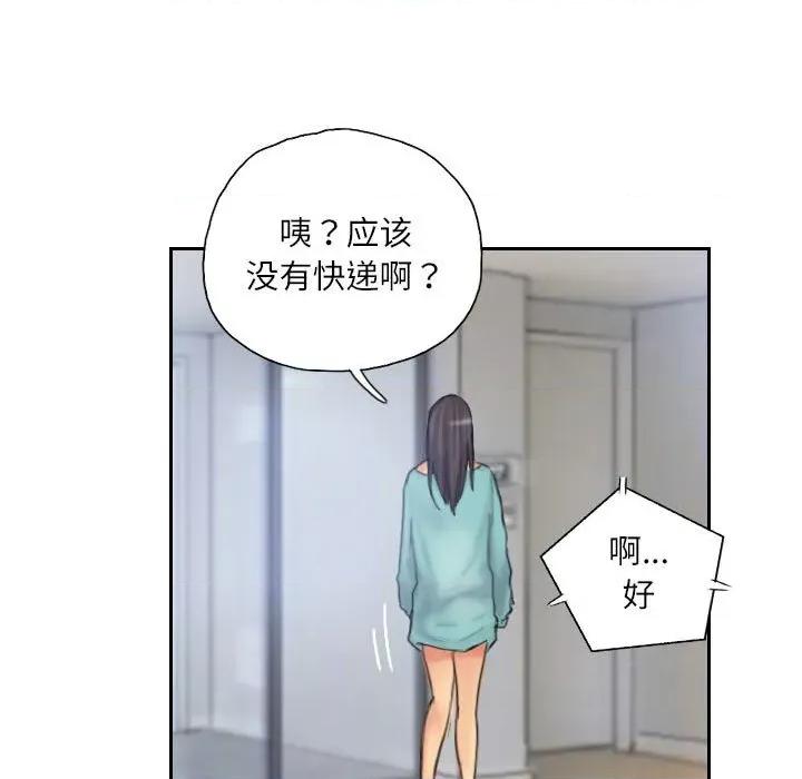 灵魂互换 灵魂互换-灵魂互换 第32话 第21页