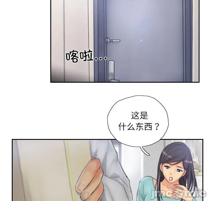 灵魂互换 灵魂互换-灵魂互换 第32话 第25页