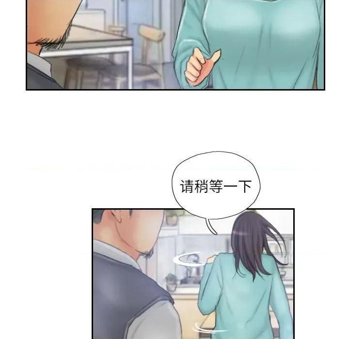 灵魂互换 灵魂互换-灵魂互换 第32话 第29页