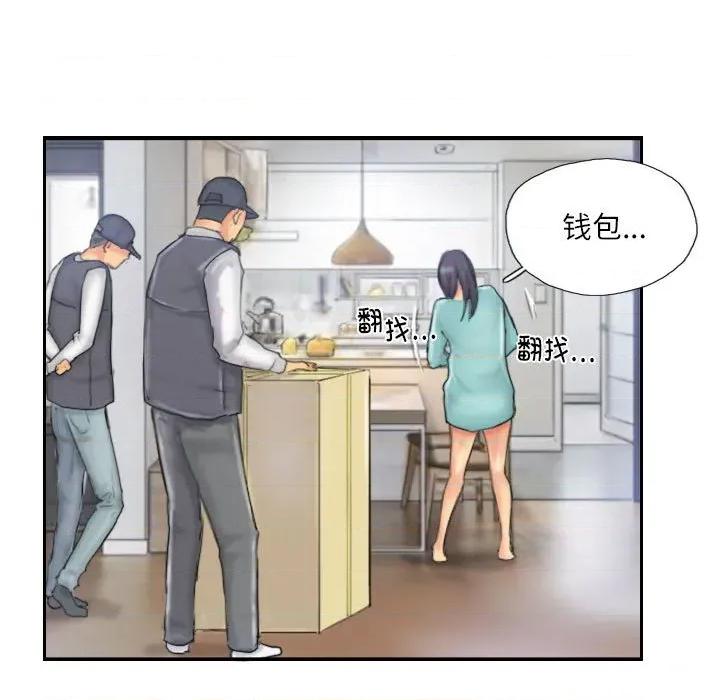 灵魂互换 灵魂互换-灵魂互换 第32话 第31页