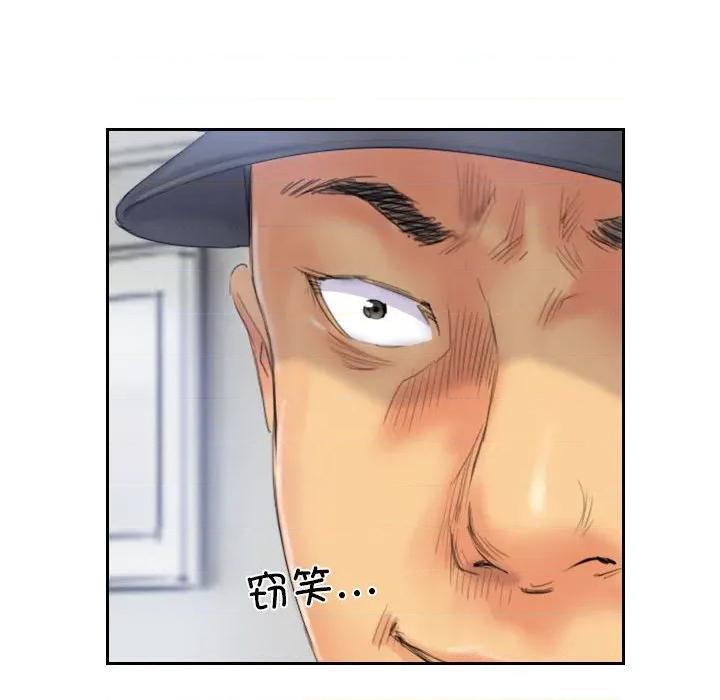 灵魂互换 灵魂互换-灵魂互换 第32话 第32页