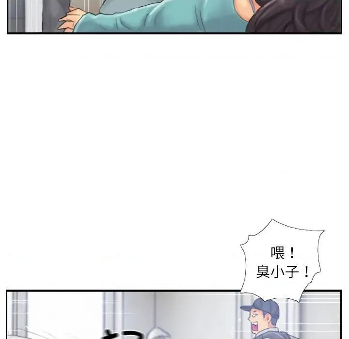灵魂互换 灵魂互换-灵魂互换 第32话 第59页