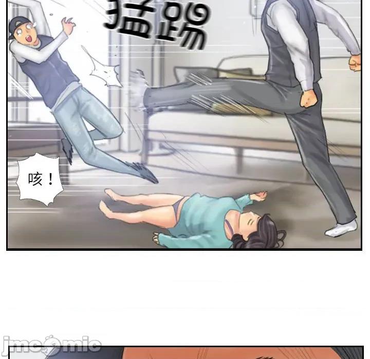 灵魂互换 灵魂互换-灵魂互换 第32话 第60页