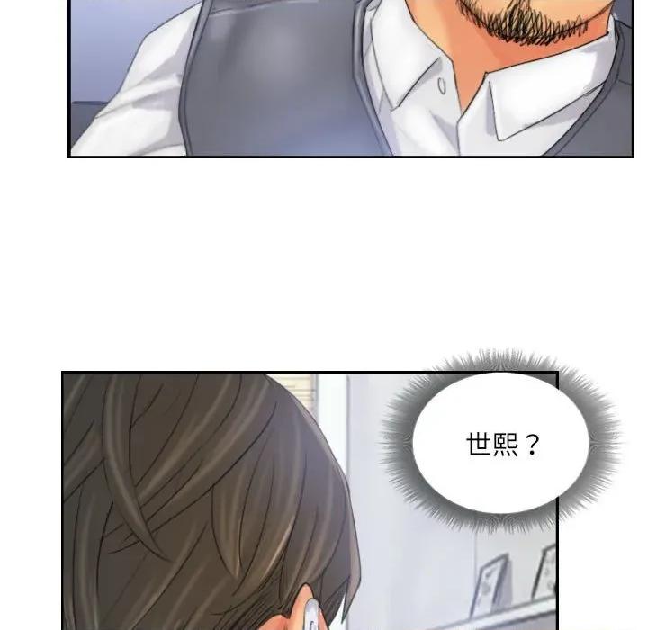 灵魂互换 灵魂互换-灵魂互换 第32话 第79页