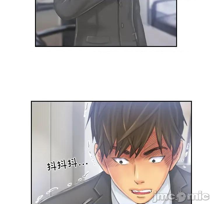 灵魂互换 灵魂互换-灵魂互换 第33话 第35页