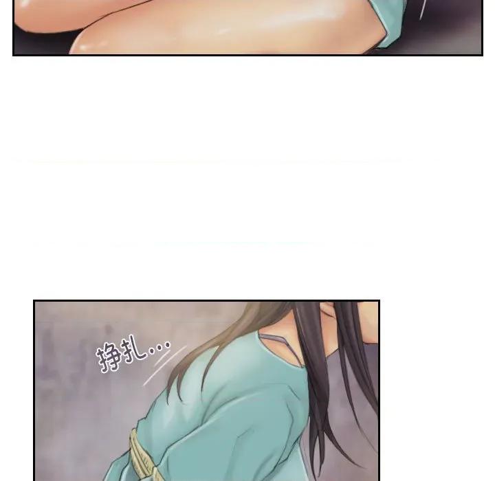 灵魂互换 灵魂互换-灵魂互换 第33话 第49页