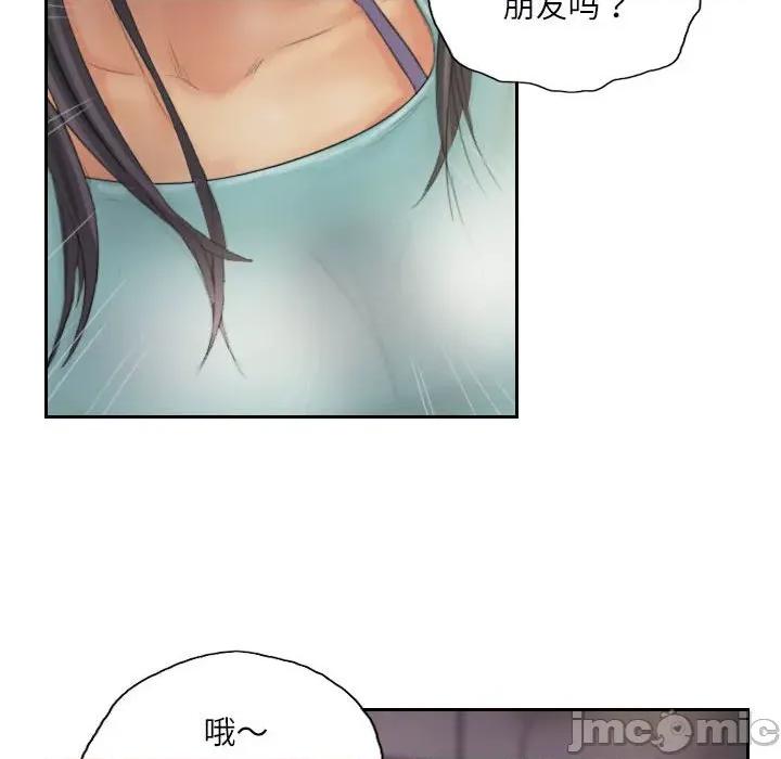 灵魂互换 灵魂互换-灵魂互换 第33话 第60页
