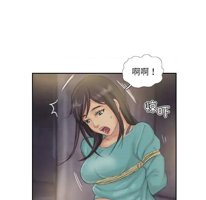 灵魂互换 灵魂互换-灵魂互换 第33话 第68页
