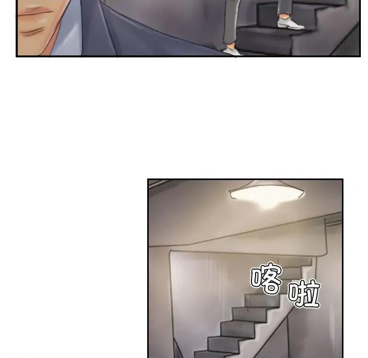 灵魂互换 灵魂互换-灵魂互换 第33话 第83页