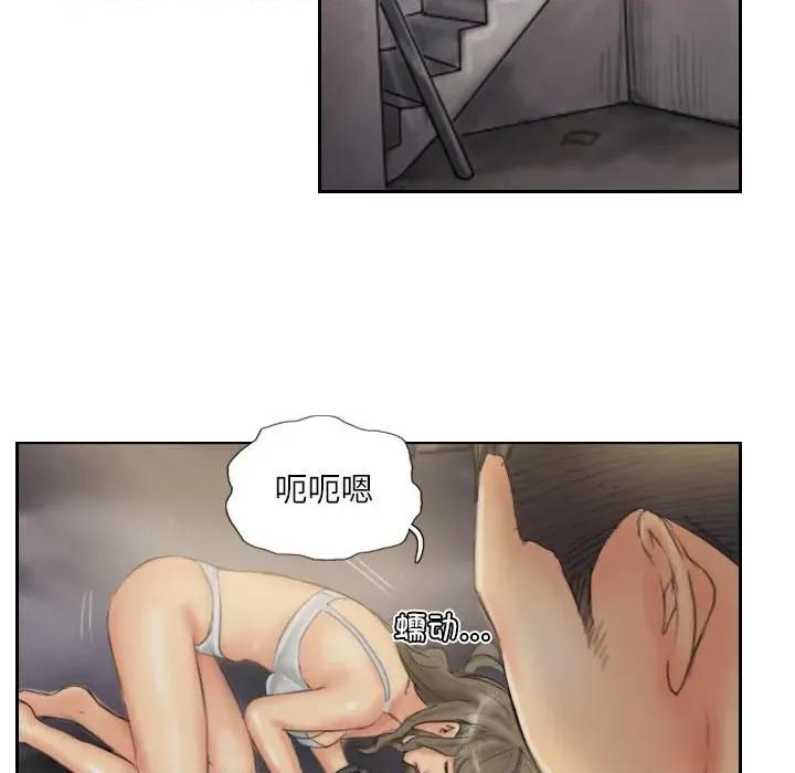 灵魂互换 灵魂互换-灵魂互换 第33话 第84页
