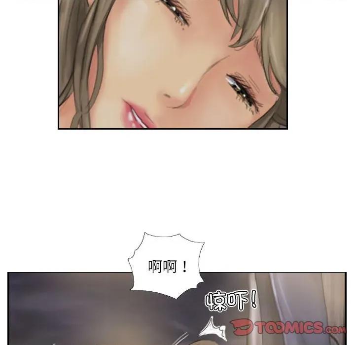 灵魂互换 灵魂互换-灵魂互换 第33话 第86页