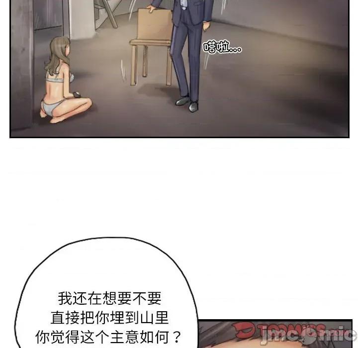 灵魂互换 灵魂互换-灵魂互换 第34话 第10页