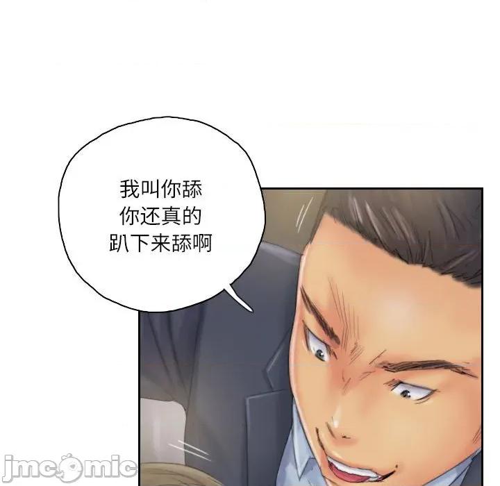 灵魂互换 灵魂互换-灵魂互换 第34话 第45页