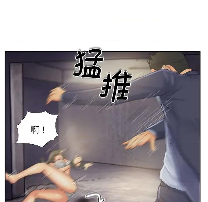 灵魂互换 灵魂互换-灵魂互换 第34话 第48页