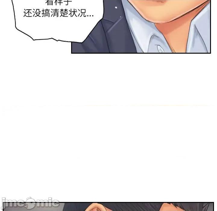 灵魂互换 灵魂互换-灵魂互换 第34话 第60页