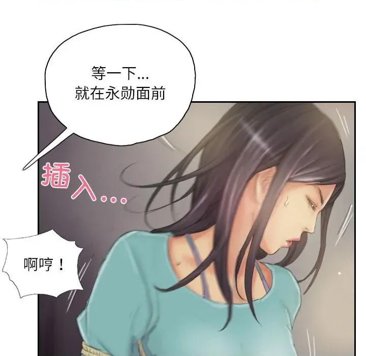 灵魂互换 灵魂互换-灵魂互换 第34话 第64页