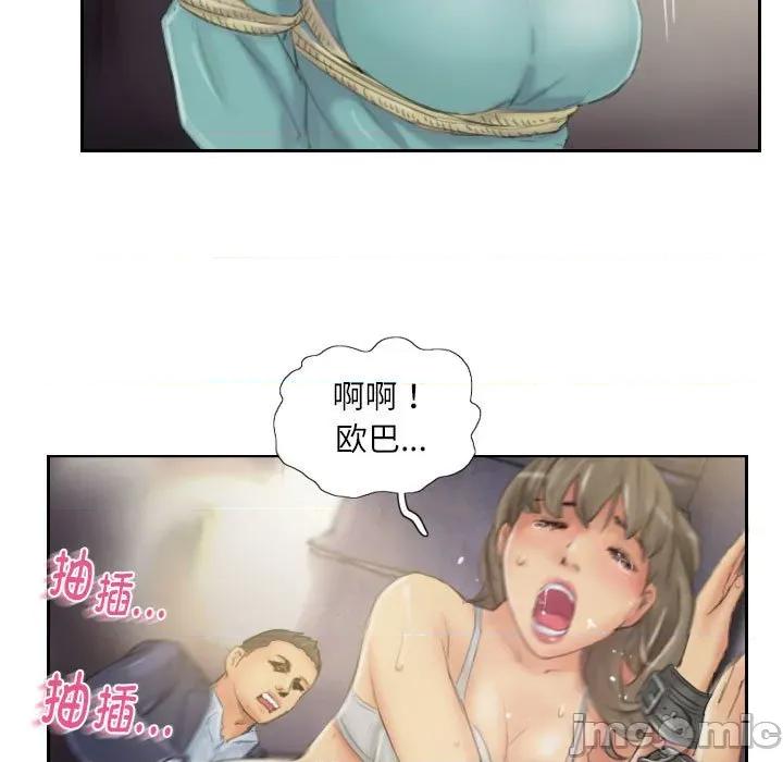 灵魂互换 灵魂互换-灵魂互换 第34话 第65页