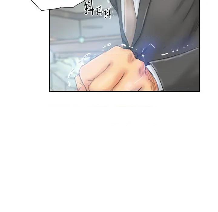 灵魂互换 灵魂互换-灵魂互换 第35话 第21页