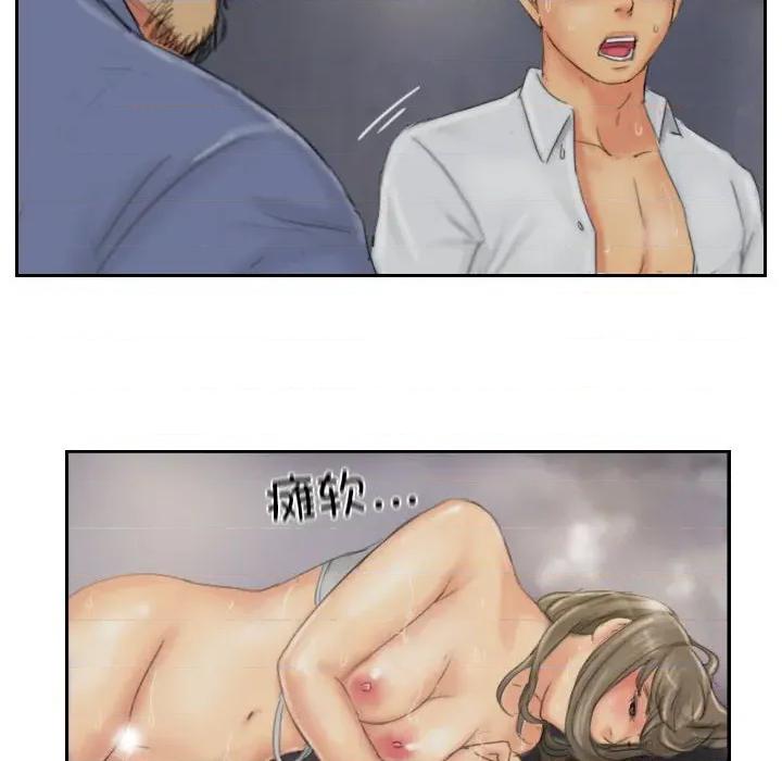 灵魂互换 灵魂互换-灵魂互换 第35话 第64页
