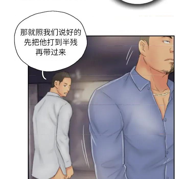 灵魂互换 灵魂互换-灵魂互换 第35话 第68页