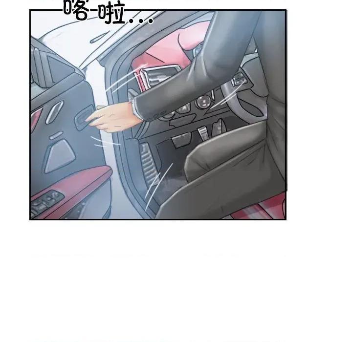 灵魂互换 灵魂互换-灵魂互换 第35话 第84页