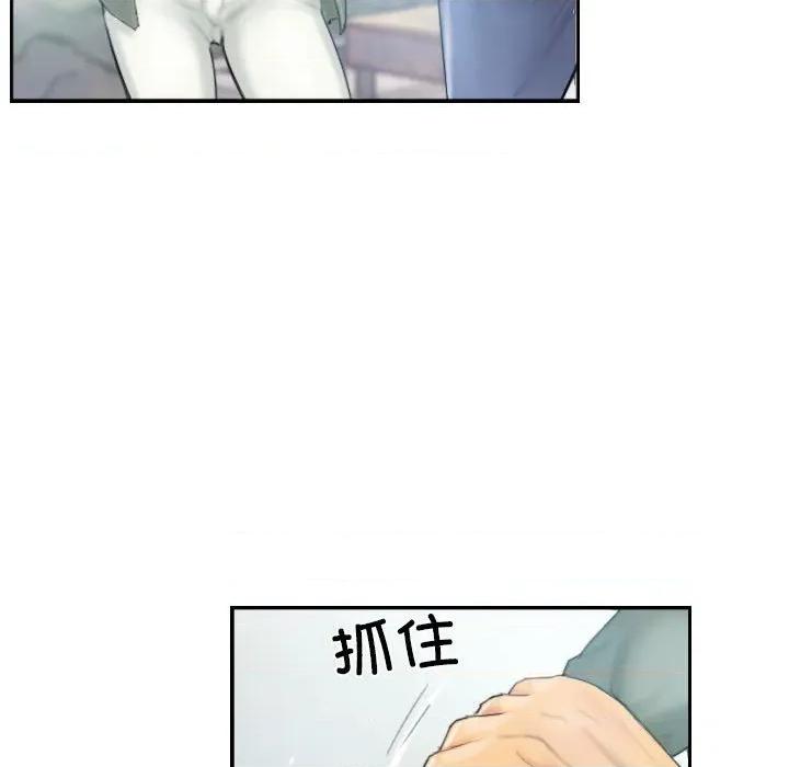 灵魂互换 灵魂互换-灵魂互换 第36话 第16页