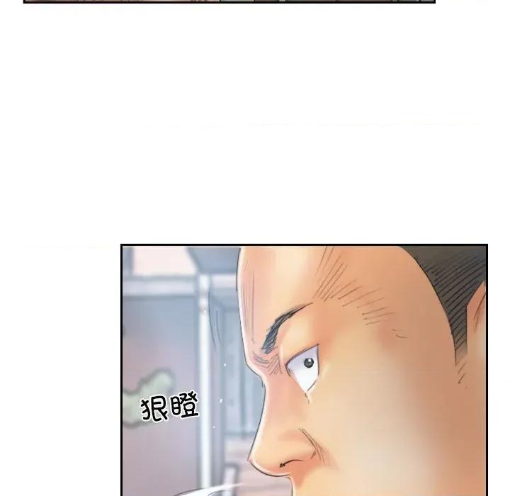 灵魂互换 灵魂互换-灵魂互换 第36话 第21页