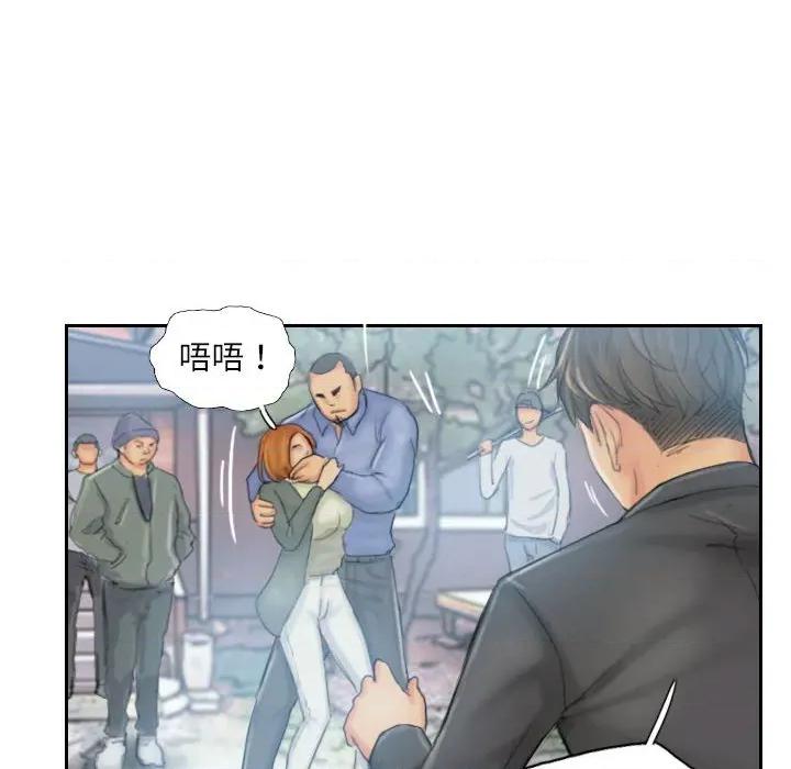 灵魂互换 灵魂互换-灵魂互换 第36话 第28页