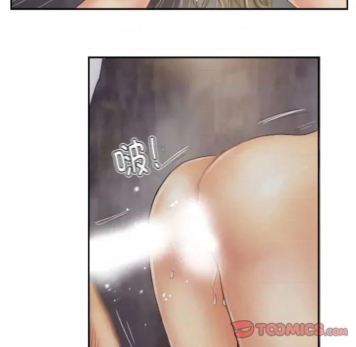 灵魂互换 灵魂互换-灵魂互换 第36话 第46页