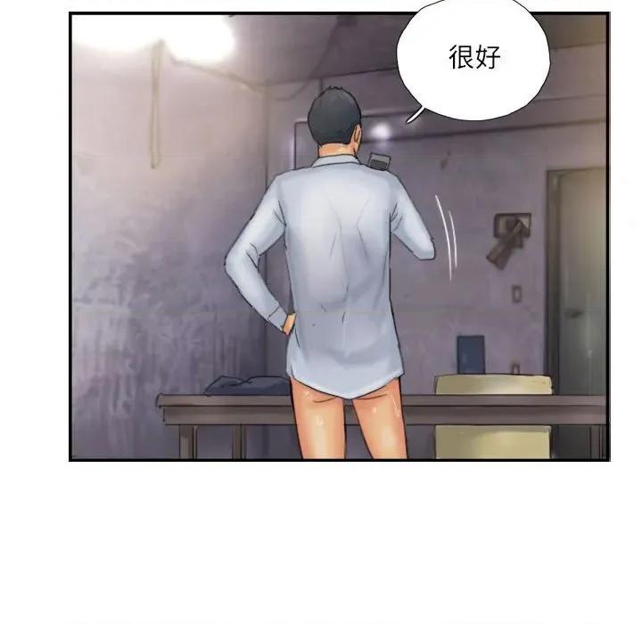 灵魂互换 灵魂互换-灵魂互换 第36话 第51页
