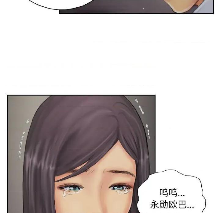 灵魂互换 灵魂互换-灵魂互换 第36话 第59页