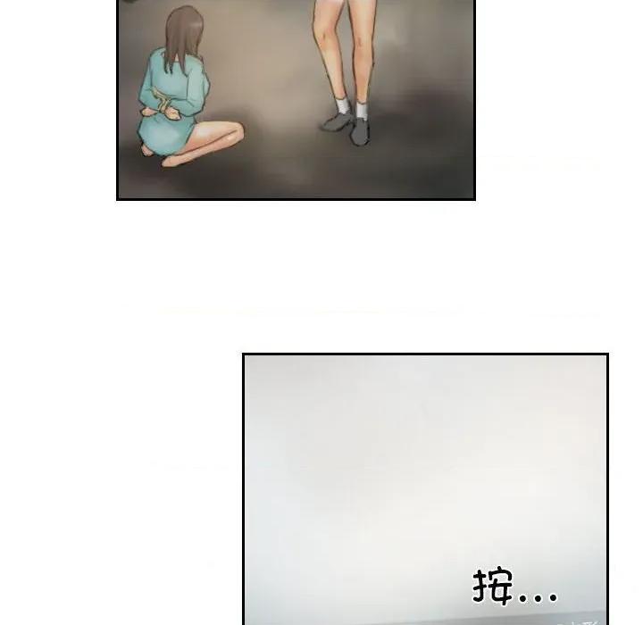 灵魂互换 灵魂互换-灵魂互换 第36话 第64页