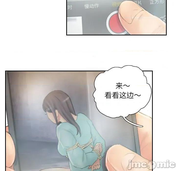 灵魂互换 灵魂互换-灵魂互换 第36话 第65页