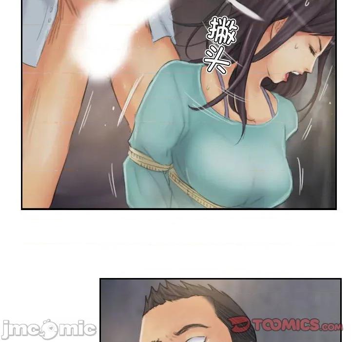 灵魂互换 灵魂互换-灵魂互换 第36话 第70页