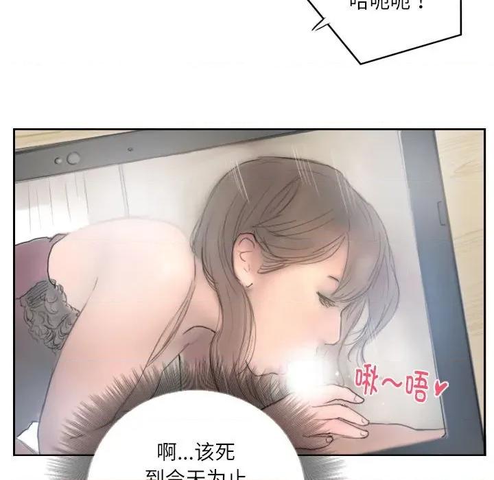 灵魂互换 灵魂互换-灵魂互换 第38话 第77页