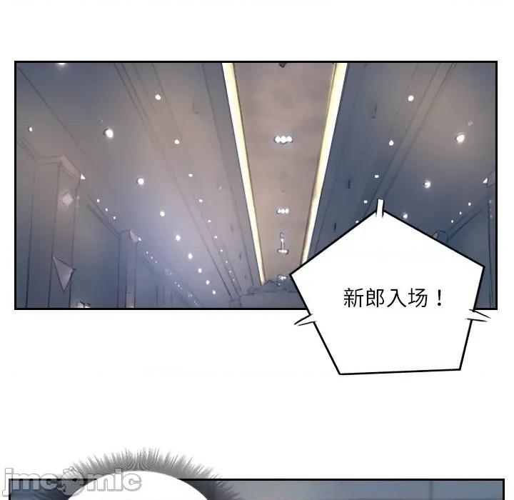 灵魂互换 灵魂互换-灵魂互换 第40话 第100页