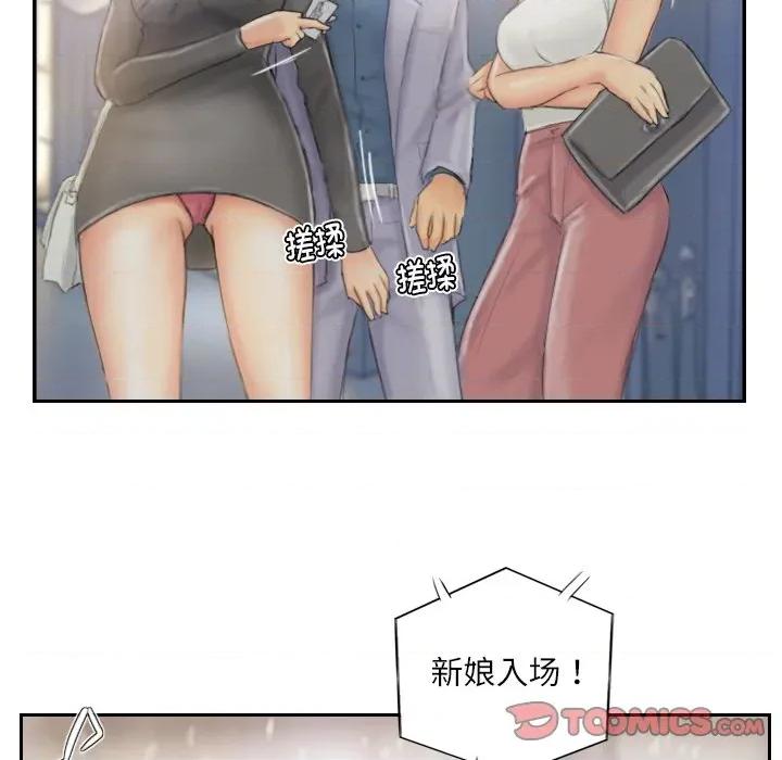 灵魂互换 灵魂互换-灵魂互换 第40话 第104页