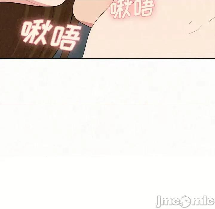 懵懂男生的恋爱史 懵懂男生的恋爱史-第 2 话 第85页