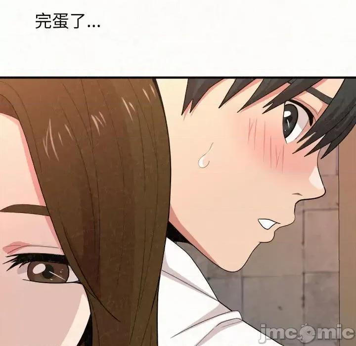 懵懂男生的恋爱史 懵懂男生的恋爱史-第 2 话 第160页