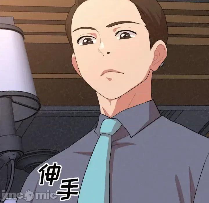 懵懂男生的恋爱史 懵懂男生的恋爱史-第 2 话 第165页