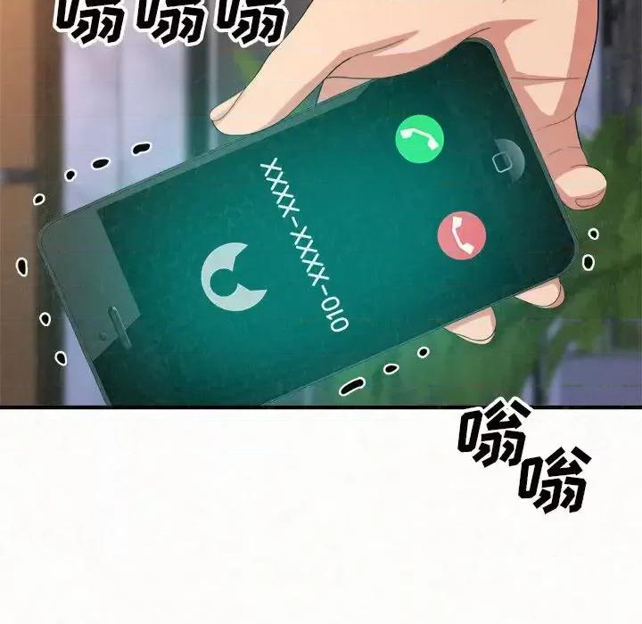 懵懂男生的恋爱史 懵懂男生的恋爱史-第 2 话 第168页