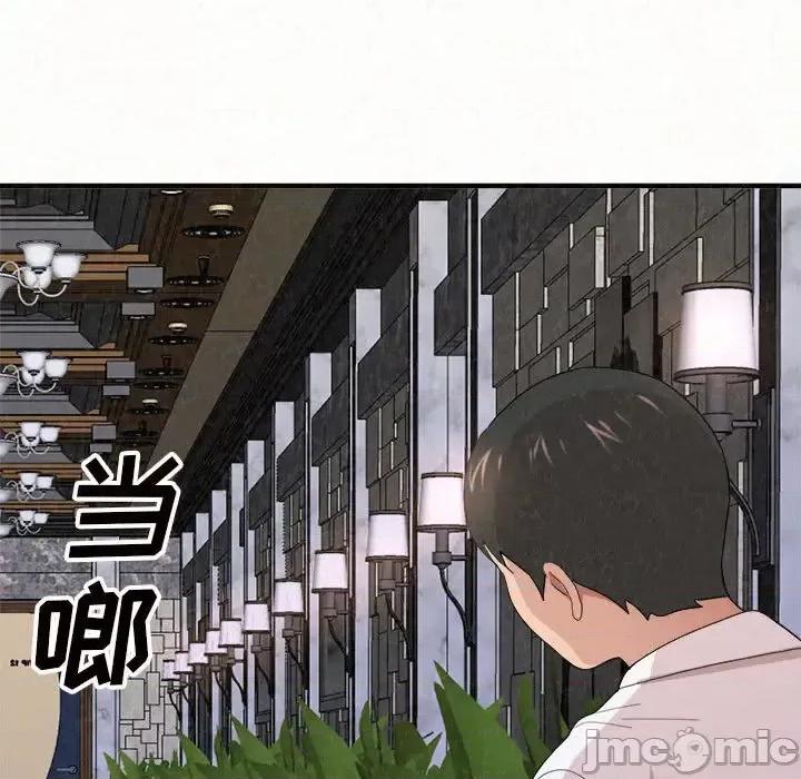 懵懂男生的恋爱史 懵懂男生的恋爱史-第 2 话 第180页
